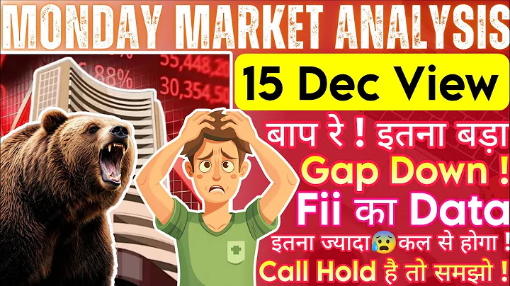 Monday Market Prediction | Monday Share Market Prediction | Nifty Prediction For Tomorrow 15 Dec
