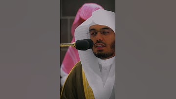 وتحسبونهو هينا وهو عند الله عظيم تلاوه ياسر الدوسري