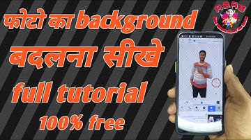 How to Change Image Background in Mobile - Remove Photo Background | फोटो का बैकग्राउंड हटाना सीखे
