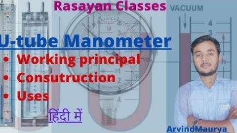 U-tube Manometer,what is u tube manometer in hindi|U tube manometer how it work,@rasayanclasses