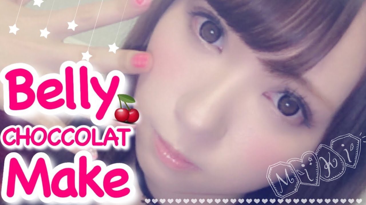 小悪魔ベリーショコラメイク♡秋メイク　Small devil CHOCOLAT Makeup