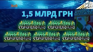 Курс на Першу лігу: що відбувається з полтавською Ворсклою