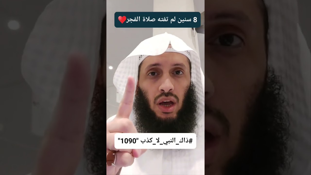 فَهوَ في ذمَّةِ اللَّهِ