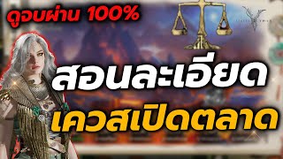 Legend of YMIR: A detailed guide to completing the market unlock quest. Watch until the end and y... screenshot 2