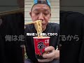 金欠50歳の豪華過ぎる昼飯