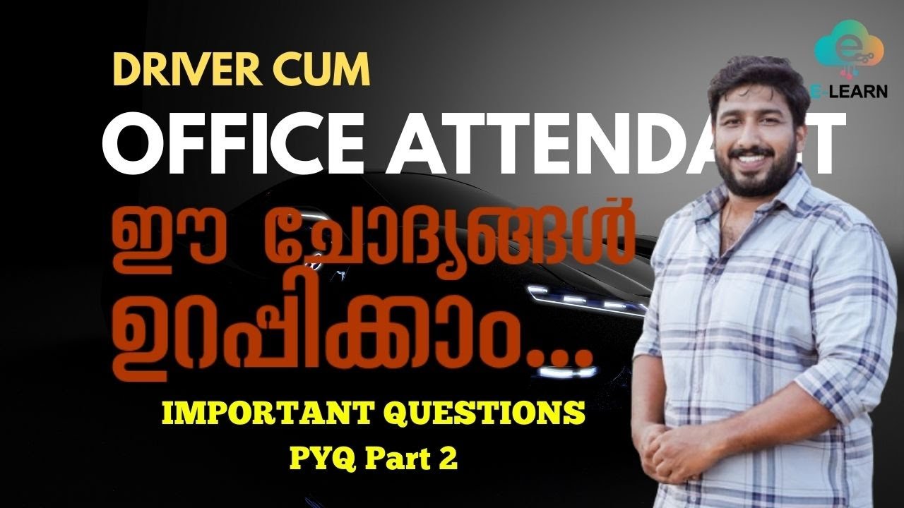 Driver| Driver cum OA| Prison Officer cum Driver| Previous Questions and Answers Part 2