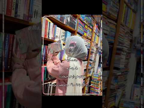 م شاركتي ل 8 9 كلللش ح بيته اكسبلور    ترند لايك تيك توك