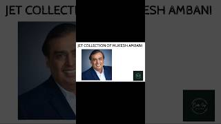 Celebrity Jet Collection and Net worth of Mukesh Ambani | #celebinfo #shorts #trend #viral #viralshorts #srk Wealth