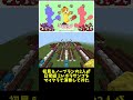 日常組 初見でミレポラサンゴを1時間で作ったった マインクラフト音符ブロック 日常組 初見でミレポラサンゴを1時間で作ったった マインクラフト音符ブロック