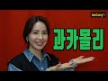 불없이 만드는 과카몰리,멕시코 과카몰리,나쵸친구[감짱레시피]금체질 폼나게 먹기