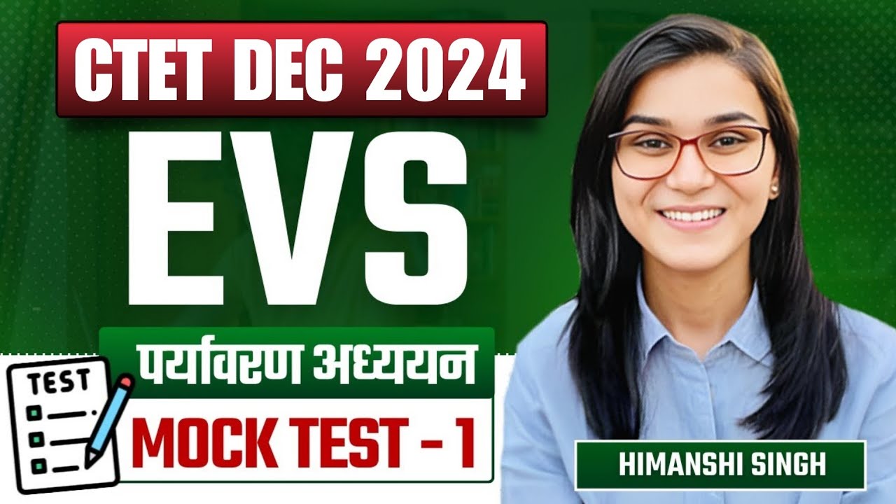 CTET EVS CLASS | CTET EXAM DEC 2024 | CTET NCERT EVS CLASS BY SACHIN ...