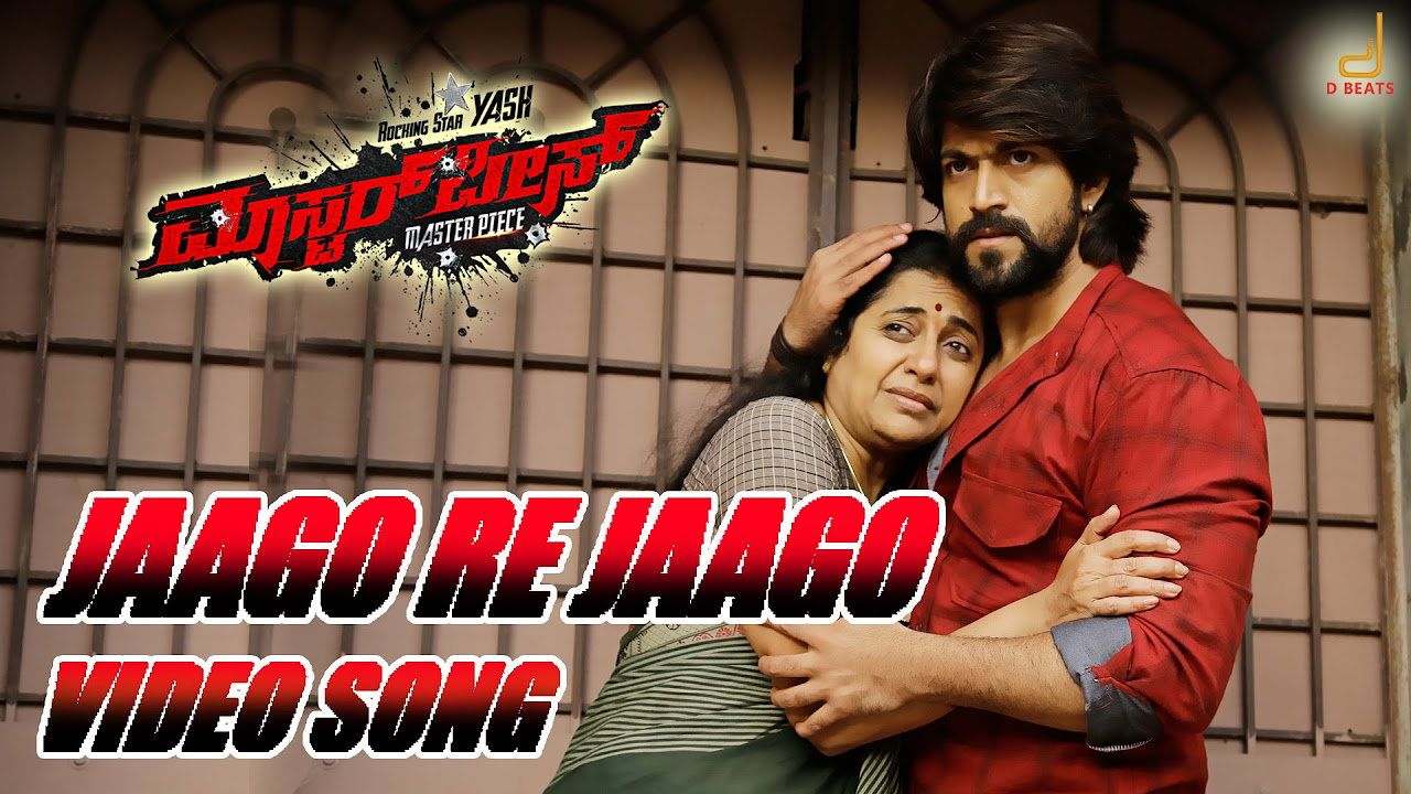 Masterpiece Jaago Re Jaago Video Song Yash  Shanvi  V Harikrishna Manju Mandavya Hombale Films
