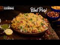 Bhel puri recipe  indian street food  chaat recipe  easy snacks recipes  basic chutney for chaat