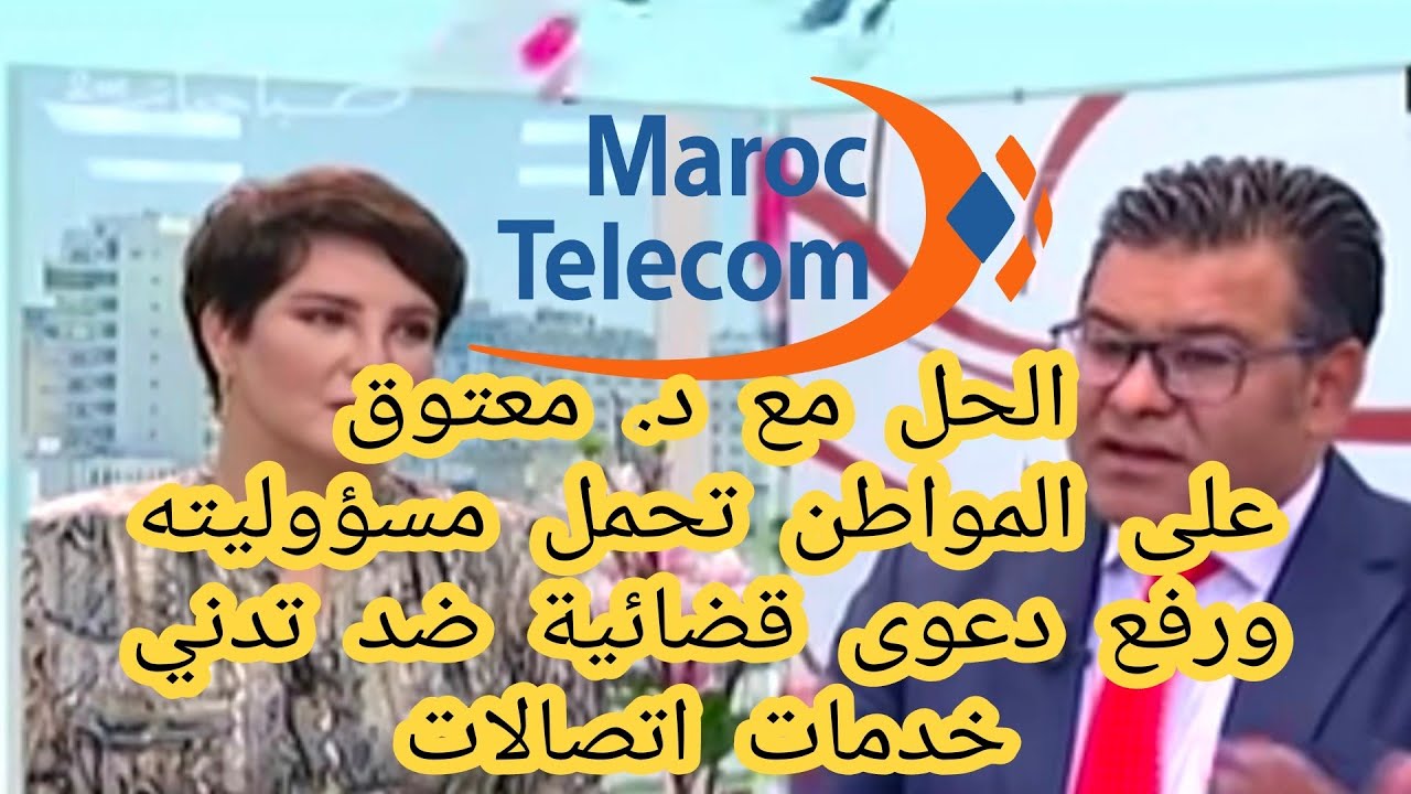 الدكتور معتوق على المواطن تحمل مسؤوليته ورفع دعوى ضد مشكل انقطاع الإنترنيت