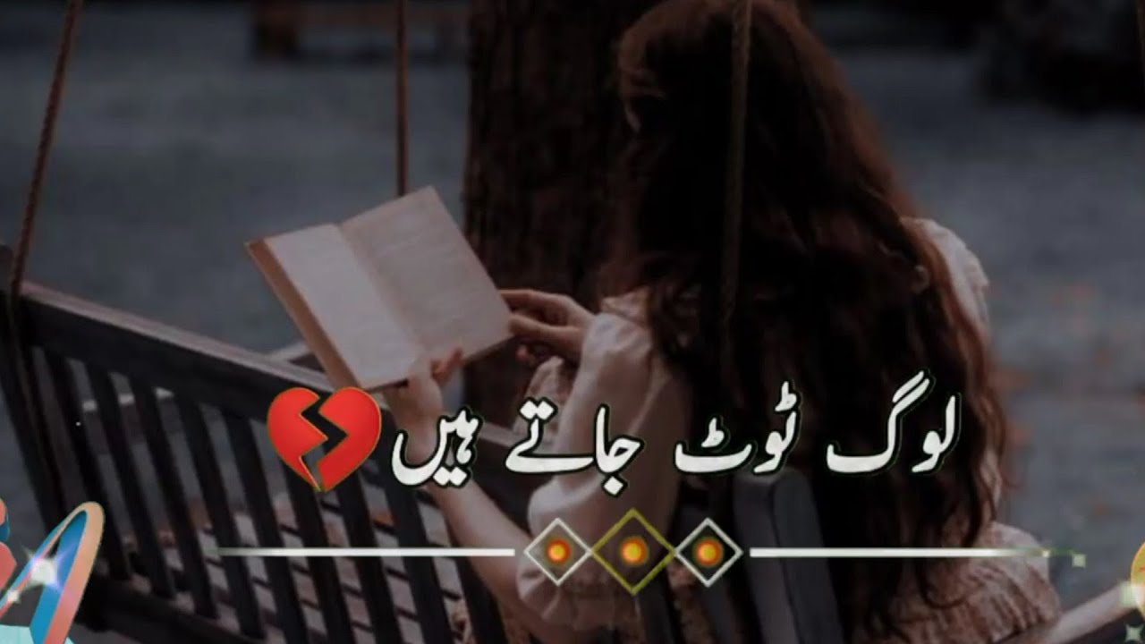 Urdu shaayari   Shayari Status  Deep line poetry / Punjabi Status | Sad Status |   WhatsApp status