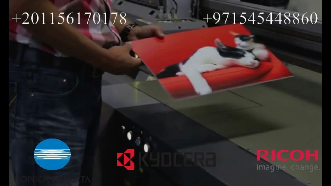 ماكينة الطباعة علي الزجاج  - 250*130 سم