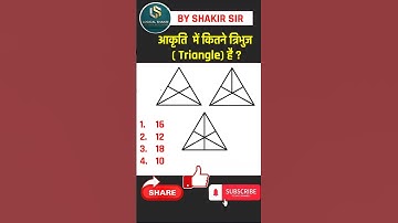 Counting Figures Reasoning Tricks #shortsfeed #reasoning #maths #shortsvideo