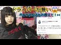 ドライバーが無いとき代わりになるものを調査した結果…!?