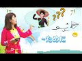 【ライブ】#6 「áo tư thân ー　伝統な衣服」「何のためにしますか？を勉強しましょう！」
