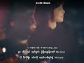 Lee Seung Chul &amp; Taeyeon - My Love Myanmar Sub [Duet Ver]