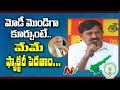AP Minister Adinarayana Reddy Press Meet Over Kadapa Development At NTR Trust Bhavan | NTV