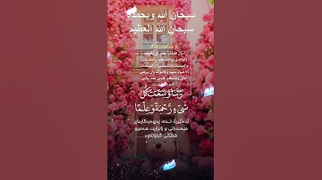 تلاوة خاشعة عطرة مباركة جميلة عذبة للشيخ خالد الجليل ماتيسر من سورة غافر