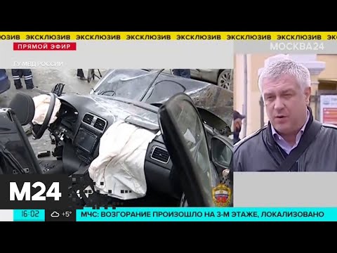 Муж пострадавшей в ДТП на Садовом кольце рассказал о ее состоянии - Москва 24