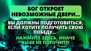 видео: ✨ БОГ АДЧЫНІЦЬ ЗАЧЫНЕНЫЯ ДЗВЕРЫ! ЗАХАВАЙЦЕ СВАЮ ВЕРУ! 🕊️ - Послание с Небес картинка: ✨ БОГ АДЧЫНІЦЬ ЗАЧЫНЕНЫЯ ДЗВЕРЫ! ЗАХАВАЙЦЕ СВАЮ ВЕРУ! 🕊️ - Послание с Небес