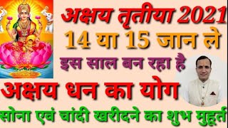      14  2021 akshaya Tritiya 14 May 2021