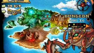 Grand Chase - Track S