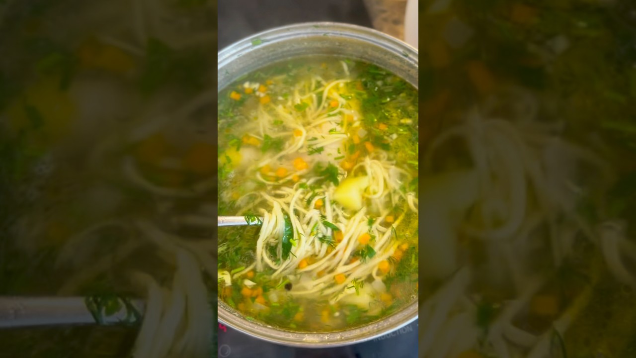 Куриный суп с лапшой #суп #лапша #куриныйсуп