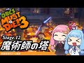 【Orcs Must Die! 3】琴葉姉妹のオーク解体 Stage 12魔術師の塔