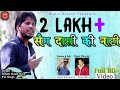 Himachali Video Song