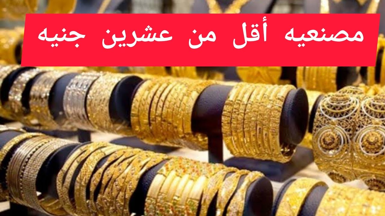 Что будет золотом сегодня. Золотой рынок в Дубае. Золотой рынок в Ереване. Марокко золотой рынок. 3. Рынок Gold Souk.