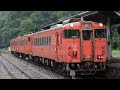 芸備線の廃止されるかもしれない線区にキハ40・47の三両編成