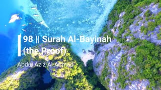 SURAH AL-BAYINAH (THE PROOF) 98 | Beautiful Quran recitation by Abdul Aziz Al-Ahmad