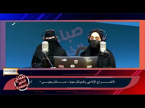 خروج المنتخب المصري من دور الربع النهائي باداء مشرف