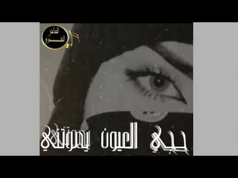 يابنت الناس رحميني