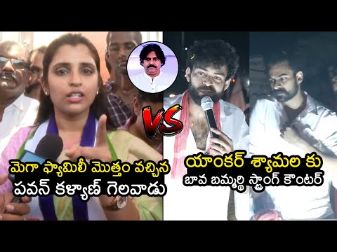 Varun Tej And