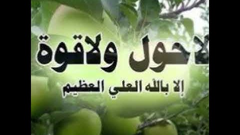 الشيخ حصان  قصار السور  تلاوة ناااادرة  جميلة جدااااجداااااااااا  خشوع وابداااااااااااع