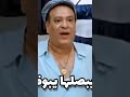 أنا أبو العربي أنا هريها بوس انتظروا مفاجات في فديو الاغنيه