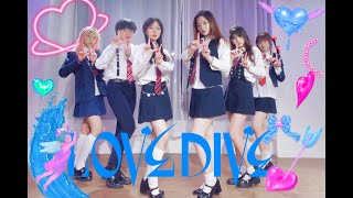 IVE 아이브 - LOVE DIVE Dance Cover By AmiciHK From Hong Kong