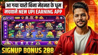 Best New Rummy App Today | Teen Patti Real Cash Game | Dragon Vs Tiger Game Tricks New Rummy Today screenshot 5