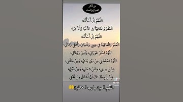 من أهم الاذكار