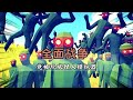 全面戰爭模擬器竟然被中國玩家玩成了捏人模擬器#中國玩家 #绝地求生刺激战场 #刺激战场 #吃鸡手游 #吃鸡 #刺激战场国际服
