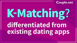 What is K Matching  The unique matchmaking method completely different than the typical dating apps