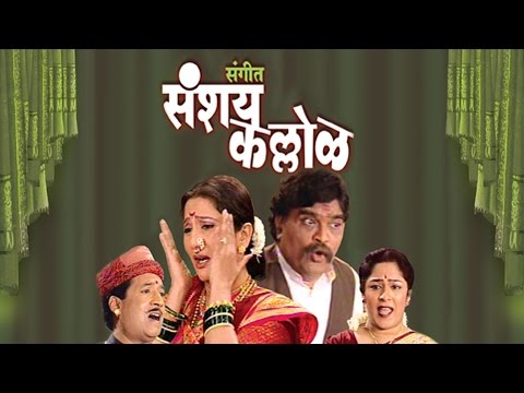 Gujarati Comedy Natak Lage Raho Gujjubhai