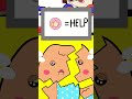 Can Pomni fix Baby Nuggy? Help Her or Not 🤔  Funny Animation #shorts #funny #story #memes