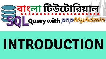 Database Full Bangla Tutorial | Introduction | What is Database ? | Why we Learn Database ?