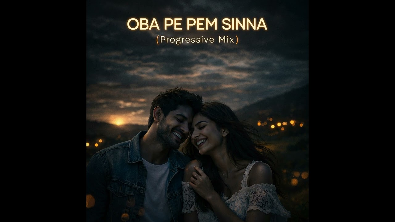 ඔබ පෑ පෙම් සිනා - progressive cover